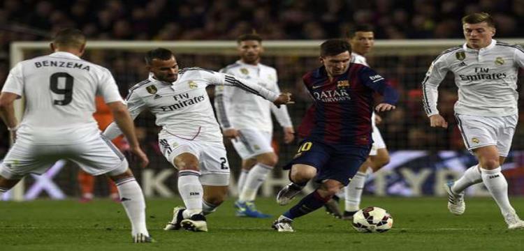 الكلاسيكو الكلاسيكو